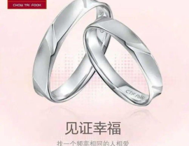 周大福铂金价格,投资与收藏的黄金选择
