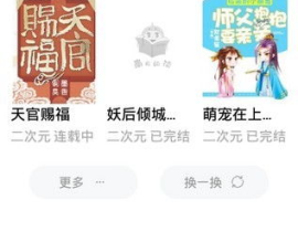 吃瓜小说娱乐圈心声在线阅读,跟随吃瓜小说，探秘明星幕后故事