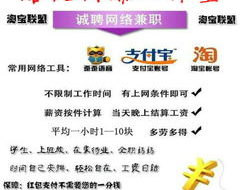 网络兼职可信吗,如何辨别真假兼职机会