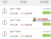 奥运之星app下载,激发运动激情，助力下载热潮
