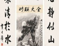楹联大全娱乐,传承千年的文化瑰宝