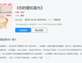 慕少凌阮白最新章节,爱恨交织，命运轮回的巅峰对决