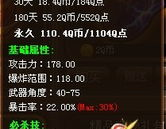 tnt弹道轨迹辅助,精准计算与游戏应用攻略”