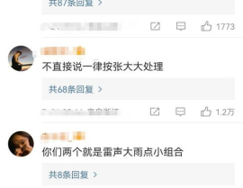 张小寒娱乐吃瓜,张小寒独家爆料，明星恋情与绯闻大揭秘