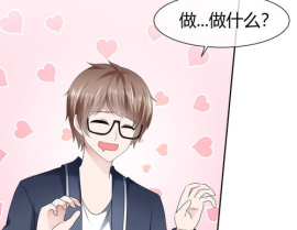 班长大人漫画免费