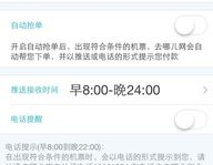 打折机票预订,畅享实惠出行体验