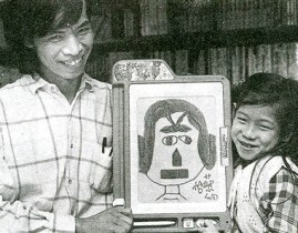 东营市河口区海河中学项目开工维持 教训资源再添新翼 ，疑官方发声回应张颂文风浪：一面艺人热搜存不实实质