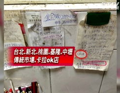 屠宰场拒绝检查罚款违法吗怎么举报最有效,屠宰场拒绝检查罚款处理与举报途径详解