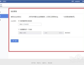 公司企业邮箱怎么申请,轻松开启专业沟通新篇章