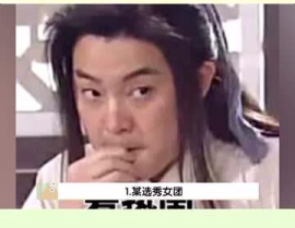 娱乐吃瓜爽,吃瓜爽翻天，明星幕后故事大公开