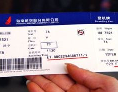 北京到广州特价机票,抢购限时优惠！”