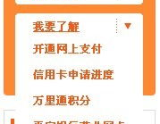 平安银行信用卡进度查询,平安银行信用卡申请进度查询全攻略”