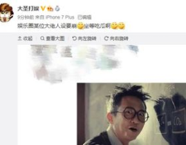 娱乐圈吃瓜大佬,吃瓜大佬的幕后真相与风云变幻