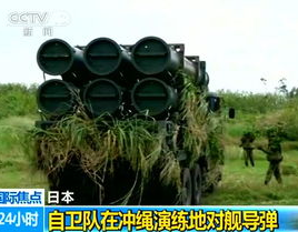 日本称将在钓鱼岛部署导弹,战略意图与地区安全挑战”