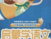 儿童有声小说,探索非遗陶艺的奇幻有声之旅