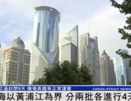 上海封控,挑战与共克时艰的历程