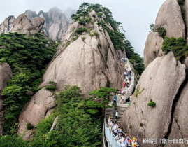 安徽黄山旅游价格,门票、住宿、餐饮、交通全攻略