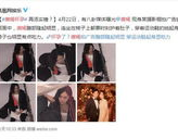 娱乐吃瓜实锤,吃瓜群众见证真相大白