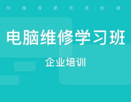 网络培训机构,高效学习新趋势