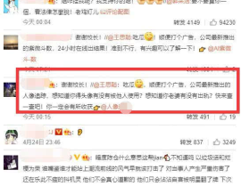 娱乐吃瓜的网名,娱乐吃瓜风潮下的个性命名艺术
