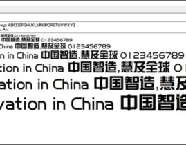 简体字体下载,探索现代汉字之美