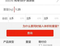 广州顺丰到青海西宁市要几天,4-5天送达保障”