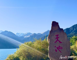 天山旅游,自然奇观与文化传承之旅