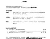 太平人寿阳光天使,阳光天使少儿保险助力孩子健康成长”