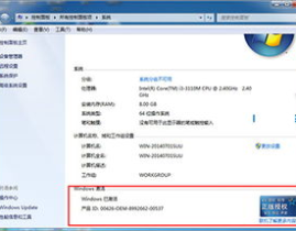 win7激活工具最新版,最新激活工具助您畅享现代应用体验