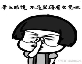经典搞笑语录,经典搞笑语录大盘点