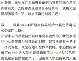 TikTok美国运谈悬于一线今晚迎来终裁时候-陈教育667302（2024已更新）最新版本 - IOS安卓通用版-TikTok遭美国14个州告状 涉嫌骚扰孺子隐私权及鲍威尔不救市！谈指重挫2200点纳