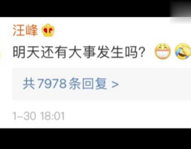 吃瓜718娱乐在线观看,热门娱乐资讯一手掌握