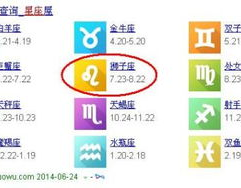 6月27日是什么星座,巨蟹座魅力解析”