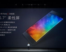 note2发布会,魅族诚意之作，革新单手操作体验，性价比再创新高”