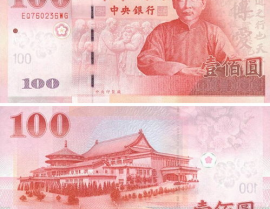 一百台币是多少人民币,“100台币兑换多少人民币？”
