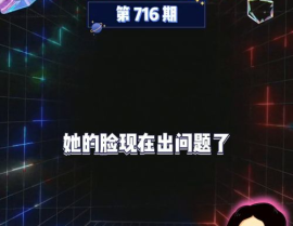 娱乐吃瓜爆料最新,神秘事件背后真相大揭秘！