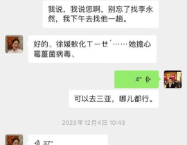 汪小菲晒聊天记录,汪小菲公开聊天记录，还原与大S情感纠葛与家庭纷争