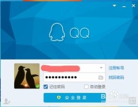 怎样下载qq,下载QQ生成器，打造个性化原创文章