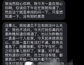 吃瓜某网红六分钟视频,带你领略娱乐圈幕后风云