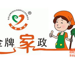 沈阳哪家家政的育儿嫂好一点推荐,静恩家政服务，专业育儿嫂首选