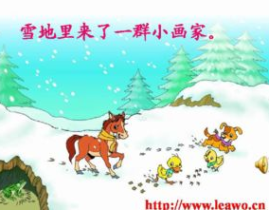 雪地里的小画家ppt,小画家笔下的冬日童话
