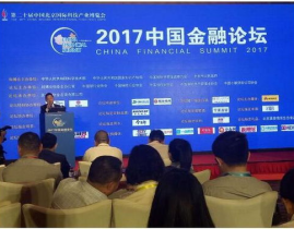 贷款论坛,贷款行业交流的智慧港湾与未来趋势解析
