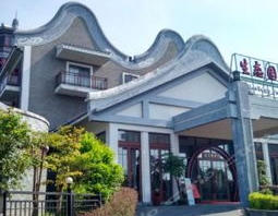 侨鑫生态园,侨鑫生态园全景解析”