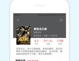 完结小说阅读网,红衣佳人逆天而行，生死抉择间谱写传奇